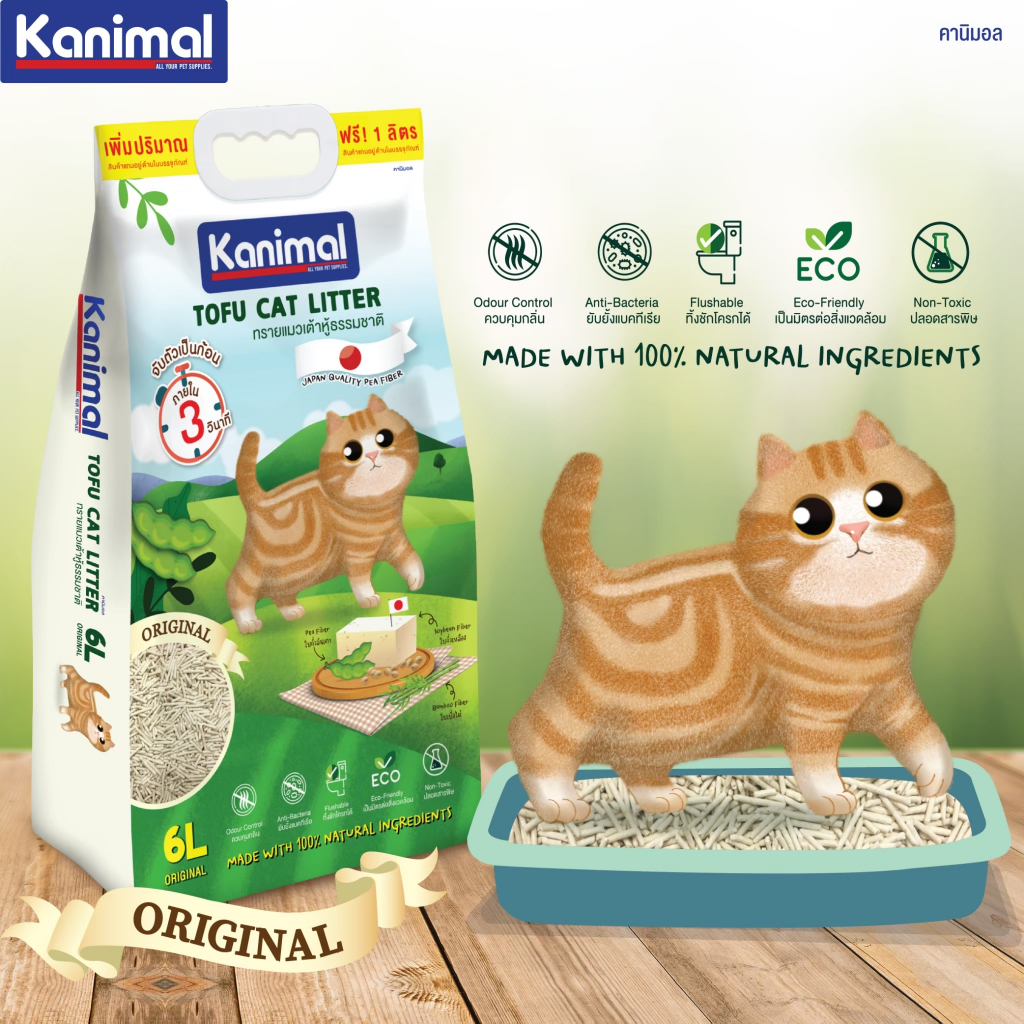 ภาพเพิ่มเติมของ Kanimal Tofu Litter 2 mm. ทรายแมวเต้าหู้ สูตร Original ไร้ฝุ่น จับตัวเป็นก้อนเร็ว ทิ้งชักโครกได้ สำหรับแมวทุกวัย