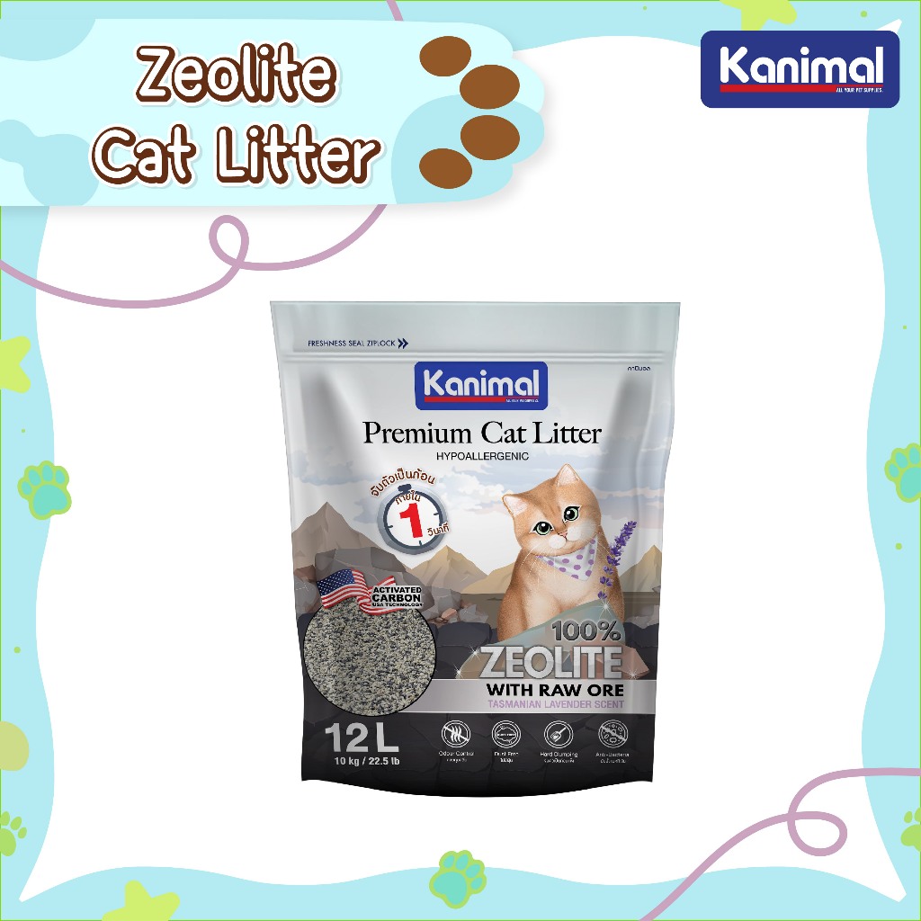 ภาพเพิ่มเติมของ Kanimal Premium Cat Litter ทรายแมวภูเขาไฟ ผสมซีโอไลต์ สูตร Hypoallergenic กลิ่น Tasmanian Lavender จับตัวเป็นก้อนเร็ว