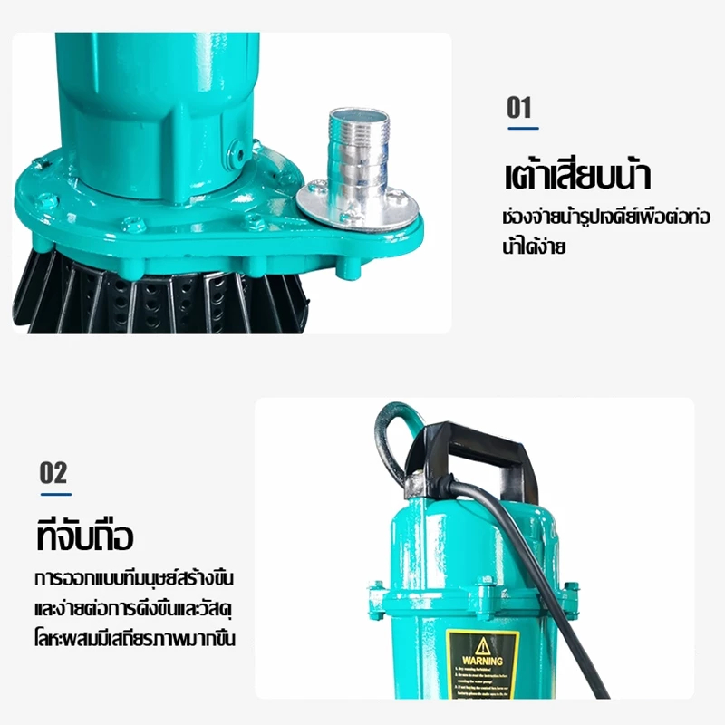 ภาพเพิ่มเติมของ REAIM ปั๊มแช่ 1/2 นิ้ว ปั๊มน้ำไดโว่ ปั้มแช่ดูดโคลน ไดโว่ ปั๊มน้ำ ปั๊มแช่ไฟฟ้า1500W มอเตอร์ทองแดงแท้ 100% ฟรีสายไฟ