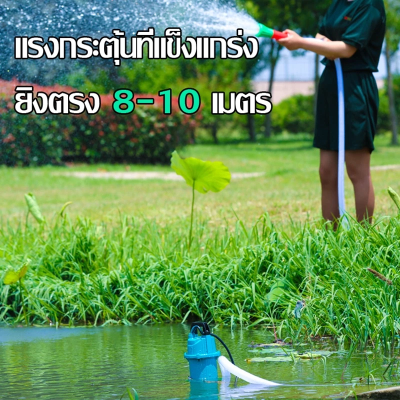 ภาพเพิ่มเติมของ REAIM ปั๊มแช่ 1/2 นิ้ว ปั๊มน้ำไดโว่ ปั้มแช่ดูดโคลน ไดโว่ ปั๊มน้ำ ปั๊มแช่ไฟฟ้า1500W มอเตอร์ทองแดงแท้ 100% ฟรีสายไฟ
