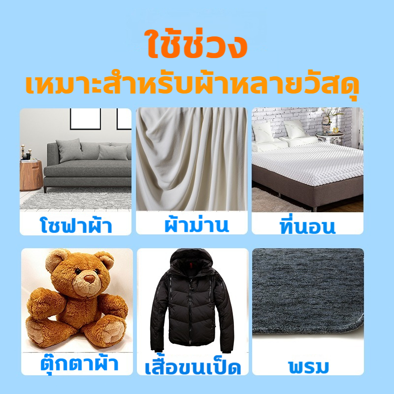 ภาพเพิ่มเติมของ สเปรย์ซักโซฟา 750ml แบบซักแห้ง สเปรย์ซักโซฟา ทำความสะอาดพรม โซฟา พรมปูพื้น แรงขจัดคราบ 3 เท่า สเปรย์ซักโซฟา