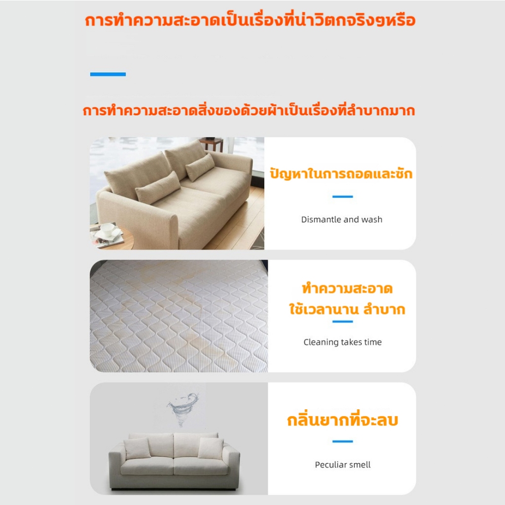 ภาพเพิ่มเติมของ สเปรย์ซักโซฟา 750ml แบบซักแห้ง สเปรย์ซักโซฟา ทำความสะอาดพรม โซฟา พรมปูพื้น แรงขจัดคราบ 3 เท่า สเปรย์ซักโซฟา