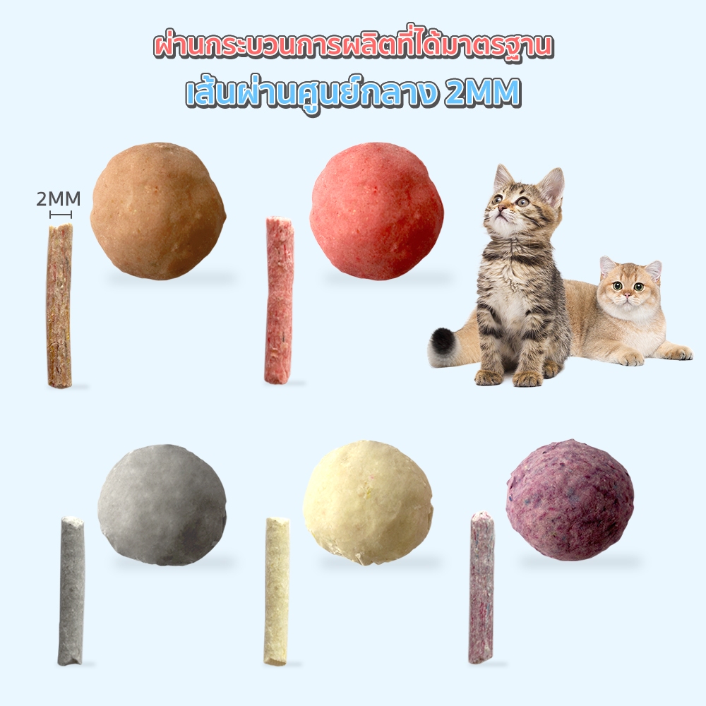 ภาพเพิ่มเติมของ Petcho (ยกลัง 8 ถุง) ทรายแมวเต้าหู้ ทรายแมว ทรายเต้าหู้ ออร์แกนิค100% ผลิตจากกากถั่วเหลืองธรรมชาติ