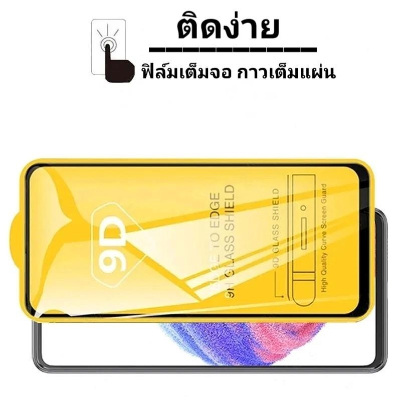 ภาพเพิ่มเติมของ ฟิล์มกระจกนิรภัยนำไปใช้กับ vivo Y18 Y02 Y03 Y28 Y36 Y33 Y35 Y21 Y20 Y100 Y200 Y15 แบบเต็มจอ 9D กาวเต็มแผ่น