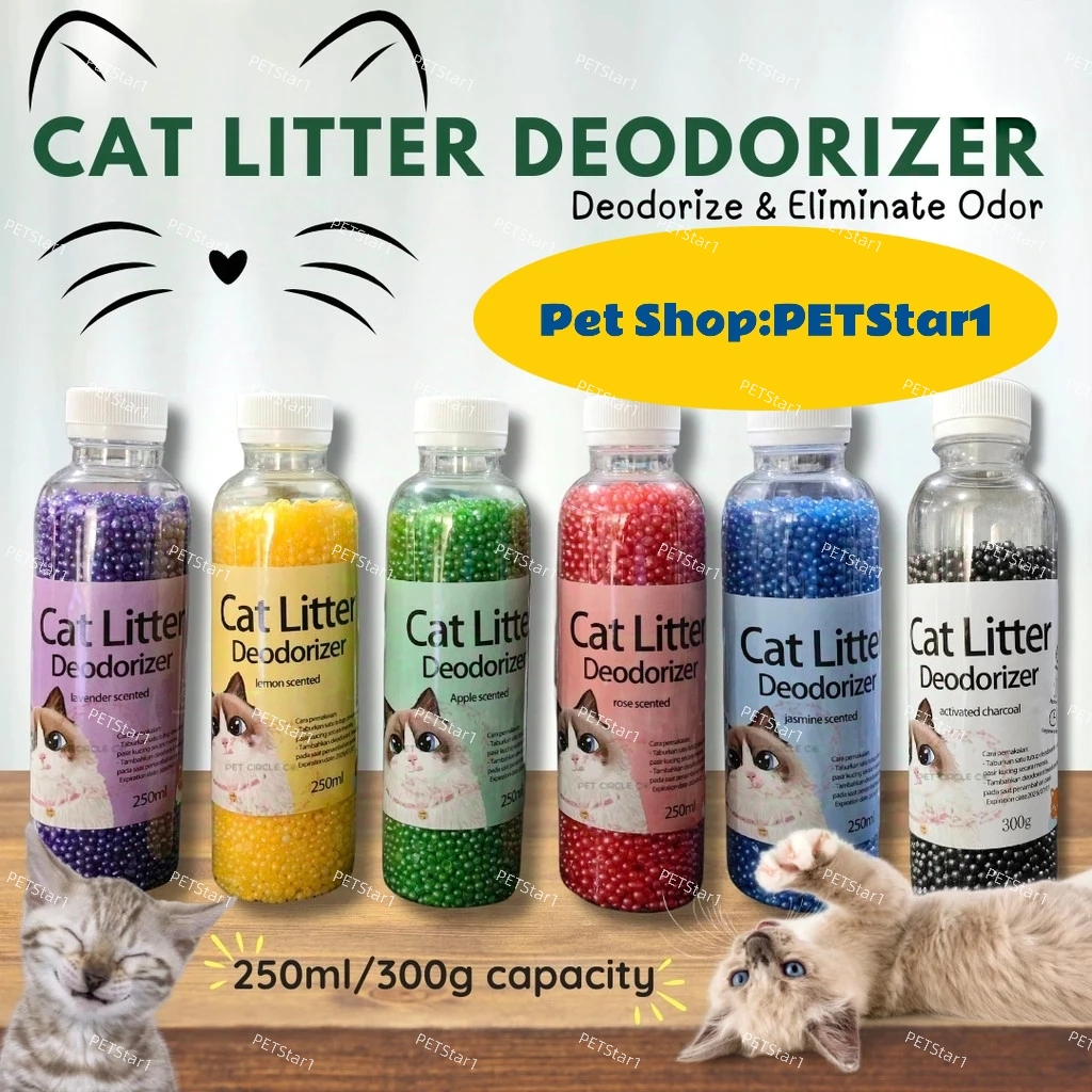 สารระงับกลิ่นกายสำหรับทรายแมว 250ml เม็ดระงับกลิ่นกายปัสสาวะแมว กลิ่นหอมติดทนนาน ลูกปัดระงับกลิ่น
