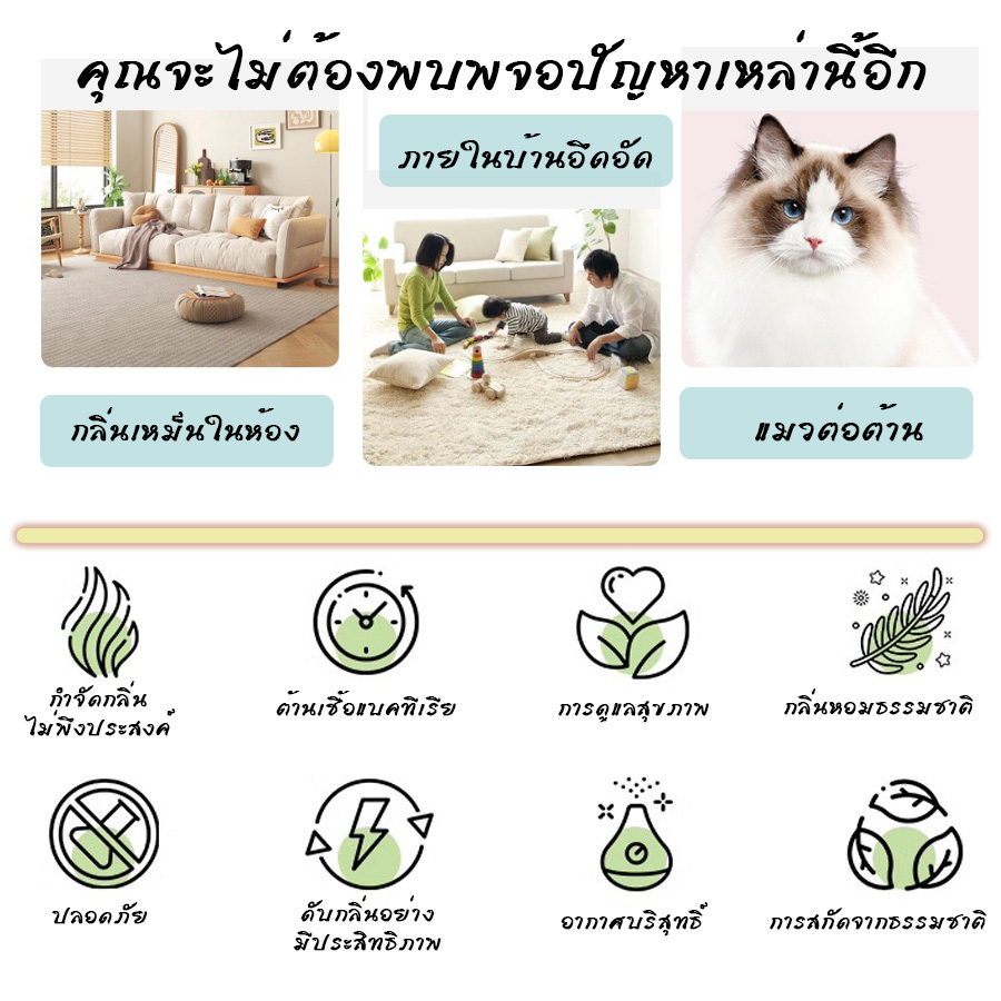 ภาพเพิ่มเติมของ สารระงับกลิ่นกายสำหรับทรายแมว 250ml เม็ดระงับกลิ่นกายปัสสาวะแมว กลิ่นหอมติดทนนาน ลูกปัดระงับกลิ่น