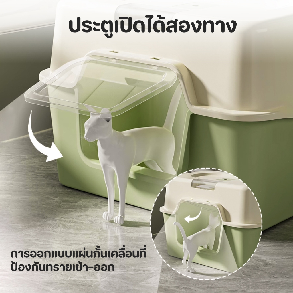 ภาพเพิ่มเติมของ TUBI กระบะทราย ห้องน้ําแมว กระบะทรายแมวขนาดใหญ่ กระบะทรายแมวขอบสูง เก็บปลายทาง เต้าหู้ กะบะทรายแมว