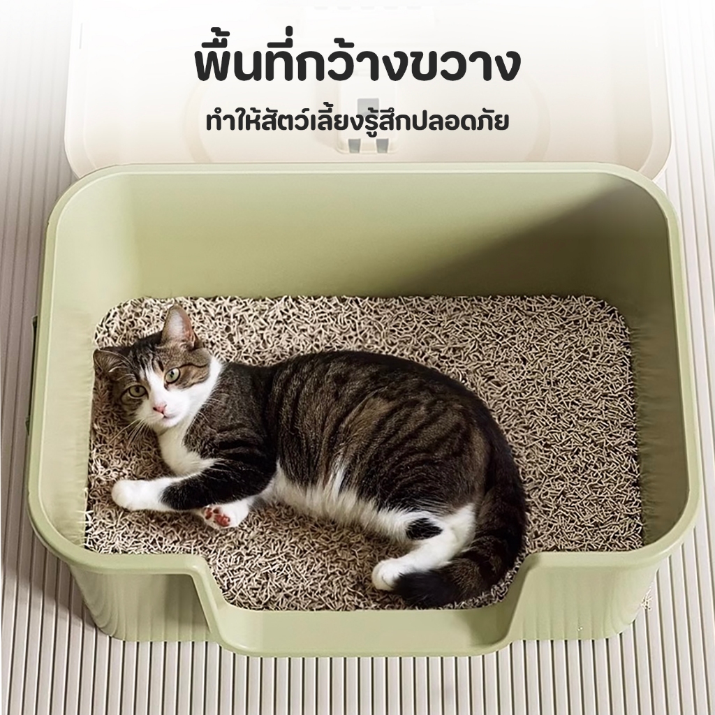 ภาพเพิ่มเติมของ TUBI กระบะทราย ห้องน้ําแมว กระบะทรายแมวขนาดใหญ่ กระบะทรายแมวขอบสูง เก็บปลายทาง เต้าหู้ กะบะทรายแมว