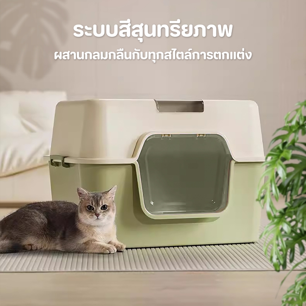 ภาพเพิ่มเติมของ TUBI กระบะทราย ห้องน้ําแมว กระบะทรายแมวขนาดใหญ่ กระบะทรายแมวขอบสูง เก็บปลายทาง เต้าหู้ กะบะทรายแมว