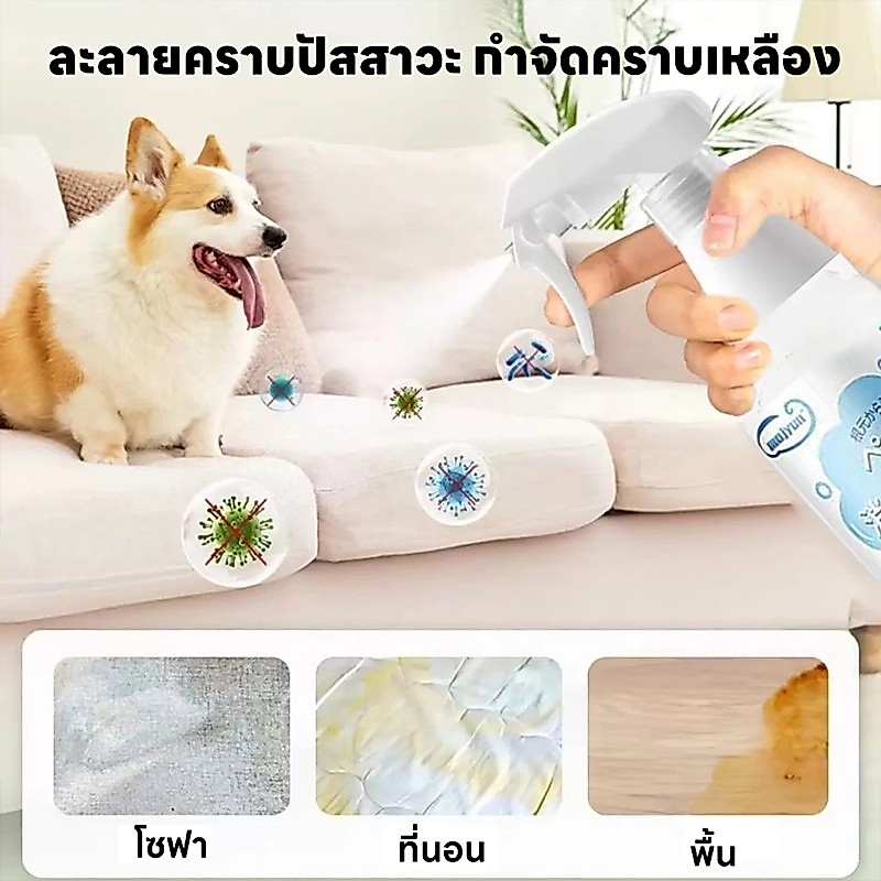 ภาพเพิ่มเติมของ 🚚ร้านคนไทย!🐱แมวดับกลิ่น ดับกลิ่นสัตว์เลี้ยง กำจัดกลิ่นอย่างรวดเร็ว ขวดขนาด 500มล. ยับยั้งแบคทีเรียได้ 99.99%