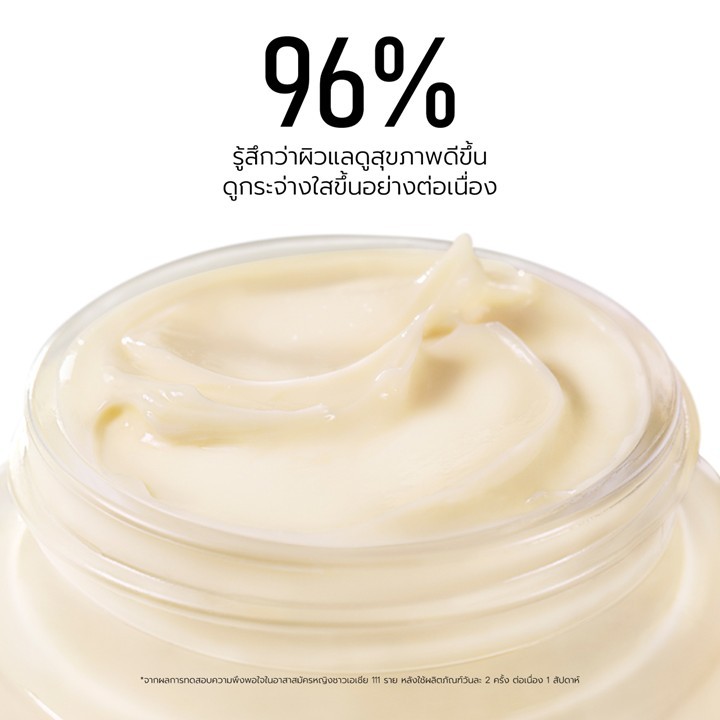 ภาพเพิ่มเติมของ [อัพเกรดใหม่! พลัสกว่าที่เคย] Bobbi Brown Vitamin Enriched Face Base+ ล็อกเมกอัพ 24 ชม.*​ บูสต์ผิวไบรท์ด้วย SuperVitamin