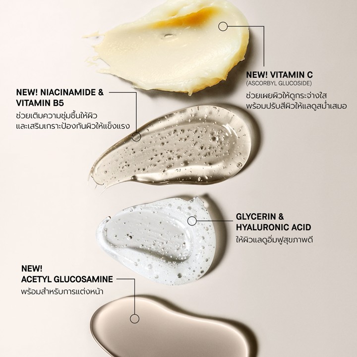 ภาพเพิ่มเติมของ [อัพเกรดใหม่! พลัสกว่าที่เคย] Bobbi Brown Vitamin Enriched Face Base+ ล็อกเมกอัพ 24 ชม.*​ บูสต์ผิวไบรท์ด้วย SuperVitamin