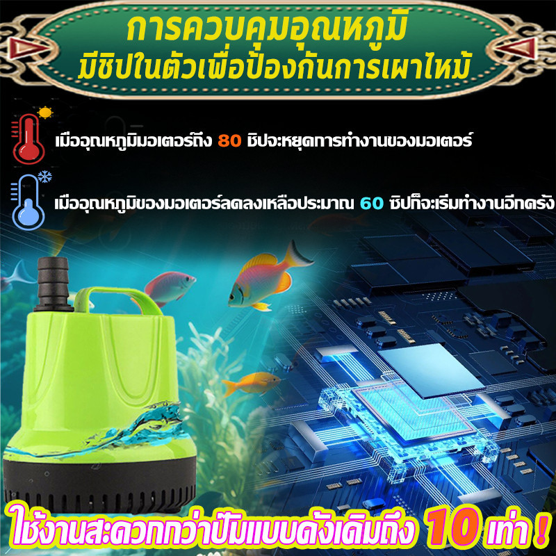 ภาพเพิ่มเติมของ 💦25w-150w💦ปั้มน้ําอัตโนมัติ กําลังไฟ 220V ไดร์โว่ดูดน้ำ ไดโว่ดูดน้ำ เครื่องดูดน้ํา ปั๊มแช่ไฟฟ้า ปั้มน้ําอัตโนมัติ