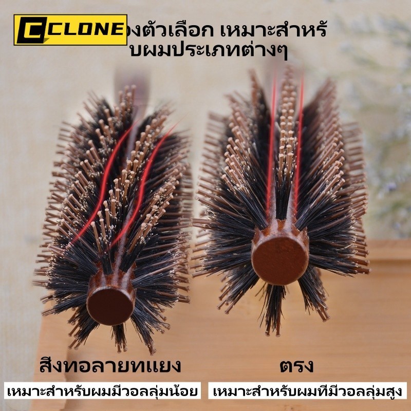 ภาพเพิ่มเติมของ หวีม้วนผมไม้ หวีไดร์เป่าผม หวีขนหมูป่า จัดแต่งทรงผม หวีนวด ไม้เนื้อแข็ง ทำให้ผมฟู ลอนผม หวียืดผม หวีลูกกลิ้งขนหมูป่า