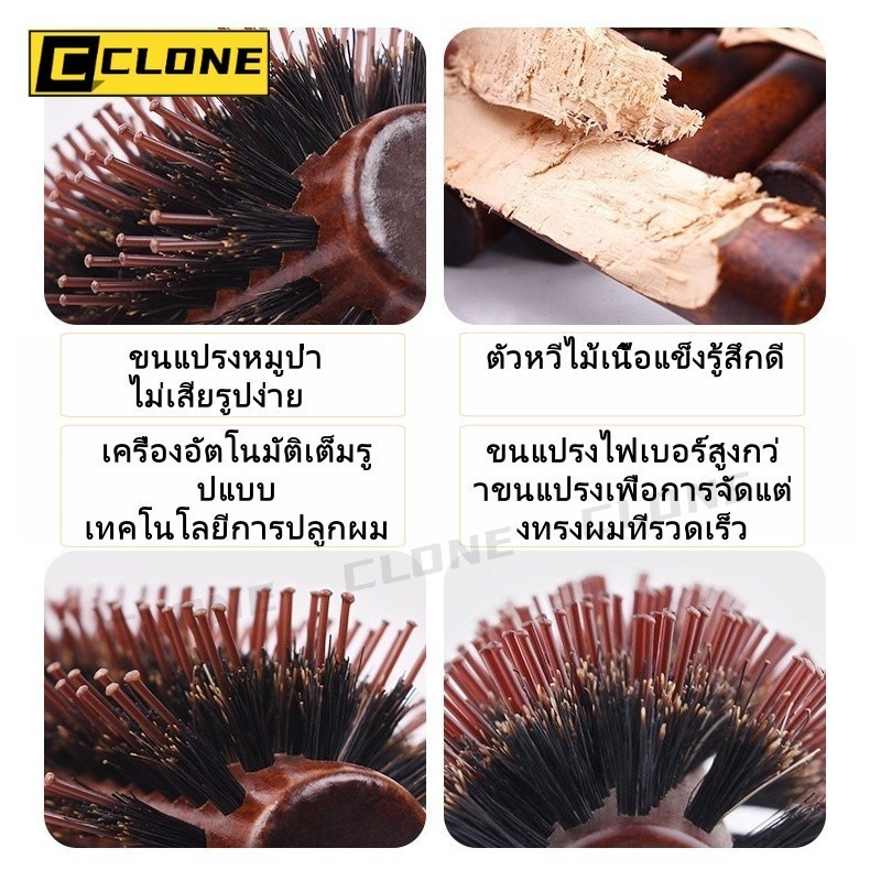 ภาพเพิ่มเติมของ หวีม้วนผมไม้ หวีไดร์เป่าผม หวีขนหมูป่า จัดแต่งทรงผม หวีนวด ไม้เนื้อแข็ง ทำให้ผมฟู ลอนผม หวียืดผม หวีลูกกลิ้งขนหมูป่า