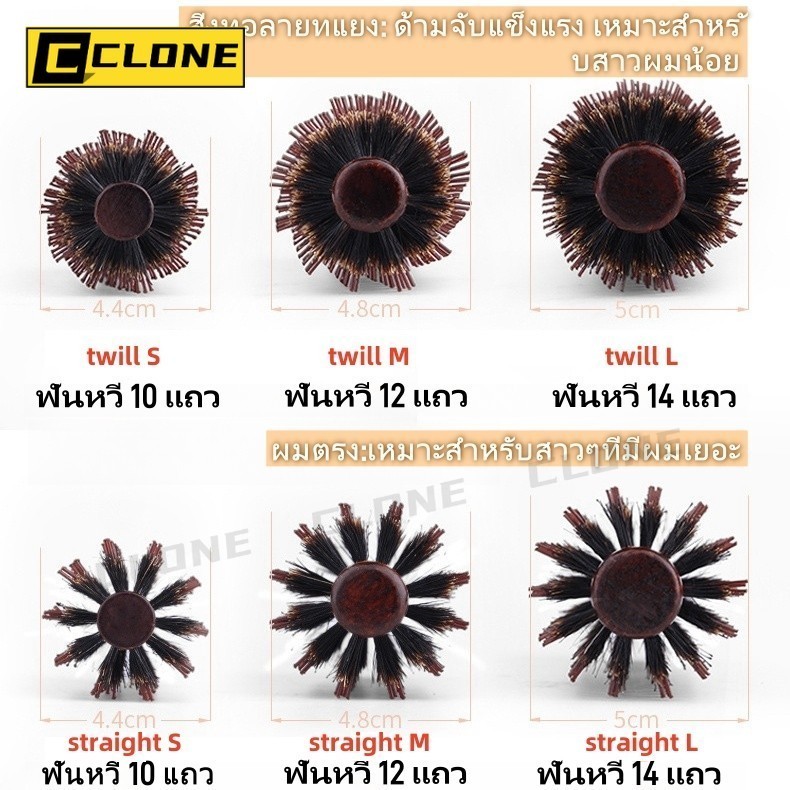 ภาพเพิ่มเติมของ หวีม้วนผมไม้ หวีไดร์เป่าผม หวีขนหมูป่า จัดแต่งทรงผม หวีนวด ไม้เนื้อแข็ง ทำให้ผมฟู ลอนผม หวียืดผม หวีลูกกลิ้งขนหมูป่า