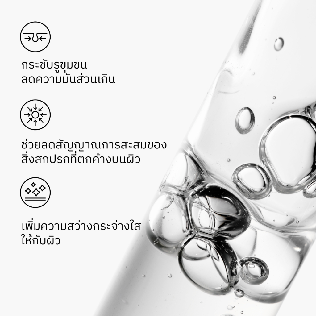 ภาพเพิ่มเติมของ The Ordinary Niacinamide 10% + Zinc 1% | เซรั่มลดการเกิดสิว กระชับรูขุมขน ลดความมัน ผิวแลดูกระจ่างใส