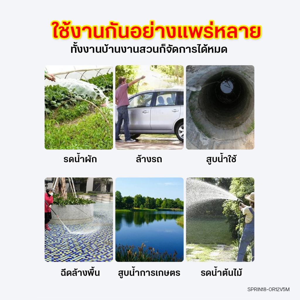 ภาพเพิ่มเติมของ ปั๊มแช่สแตนเลส หัวเปลี่ยน 3 ขนาด 1/1.5/2 นิ้ว ปั๊มจุ่ม ปั๊มน้ำไดโว่ 12V ไดโว่ ปั๊มแช่ ปั้มไดโว่
