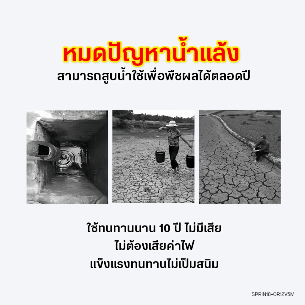 ภาพเพิ่มเติมของ ปั๊มแช่สแตนเลส หัวเปลี่ยน 3 ขนาด 1/1.5/2 นิ้ว ปั๊มจุ่ม ปั๊มน้ำไดโว่ 12V ไดโว่ ปั๊มแช่ ปั้มไดโว่