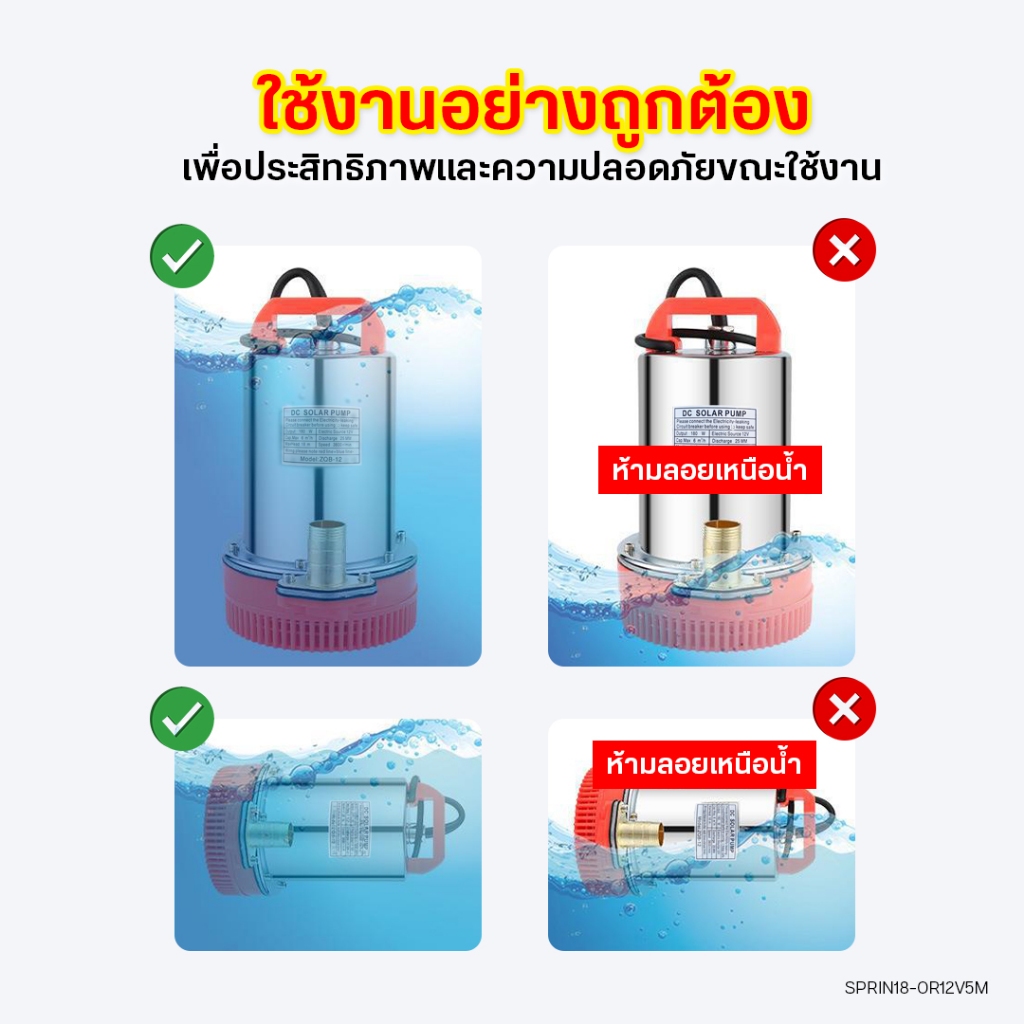 ภาพเพิ่มเติมของ ปั๊มแช่สแตนเลส หัวเปลี่ยน 3 ขนาด 1/1.5/2 นิ้ว ปั๊มจุ่ม ปั๊มน้ำไดโว่ 12V ไดโว่ ปั๊มแช่ ปั้มไดโว่