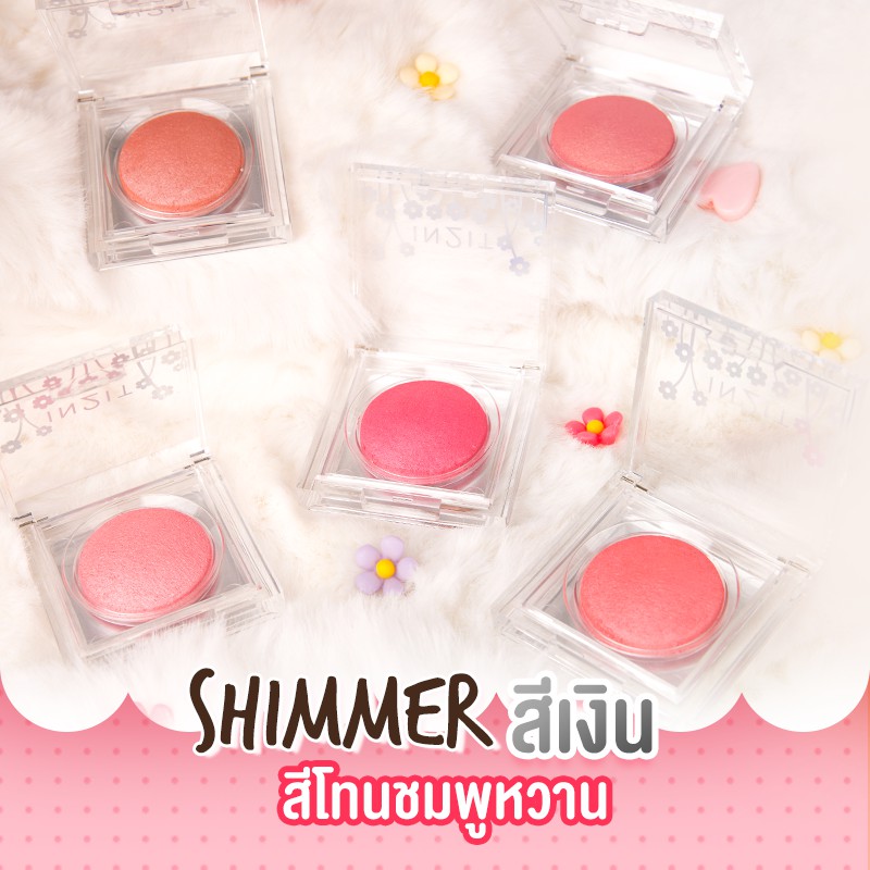 ภาพเพิ่มเติมของ IN2IT Sheer Shimmer Blush บลัชออนประกายชิมเมอร์ - SB