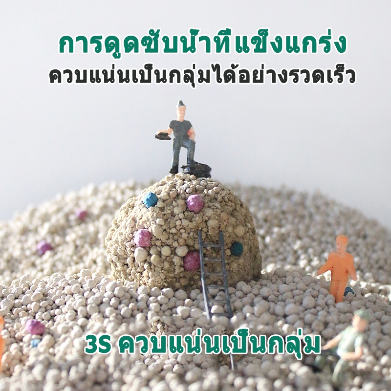 ภาพเพิ่มเติมของ 🏆 ทรายแมว 12L เบนโทไนท์ทรายแมว ทรายเต้าหู้ออร์แกนิค ผลิตจากกากถั่วเหลืองธรรมชาติ ทรายแมว จับตัวเป็นก้อนเร็ว Cat Litter