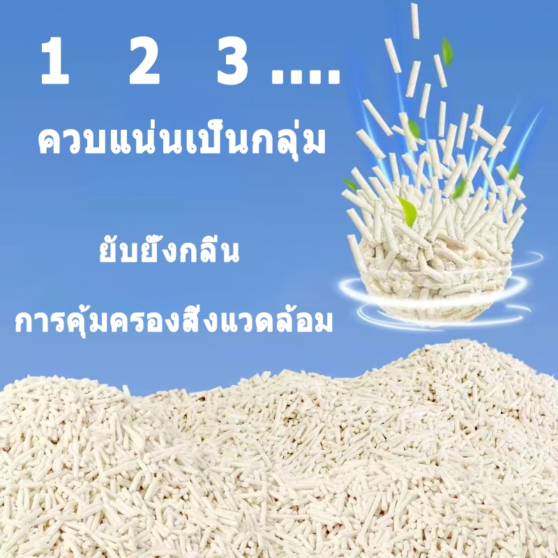 ภาพเพิ่มเติมของ 🏆 ทรายแมว 12L เบนโทไนท์ทรายแมว ทรายเต้าหู้ออร์แกนิค ผลิตจากกากถั่วเหลืองธรรมชาติ ทรายแมว จับตัวเป็นก้อนเร็ว Cat Litter