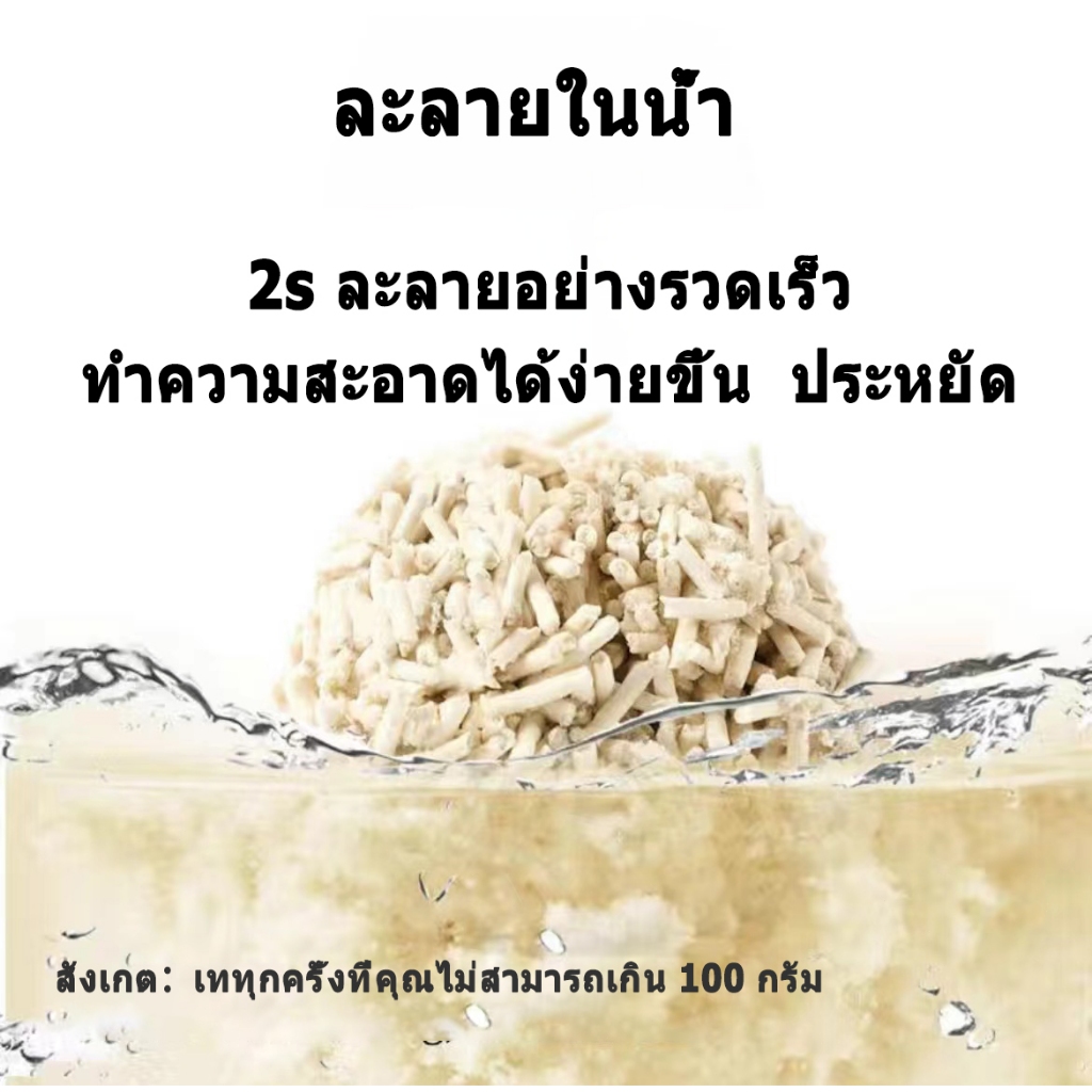 ภาพเพิ่มเติมของ 🏆 ทรายแมว 12L เบนโทไนท์ทรายแมว ทรายเต้าหู้ออร์แกนิค ผลิตจากกากถั่วเหลืองธรรมชาติ ทรายแมว จับตัวเป็นก้อนเร็ว Cat Litter
