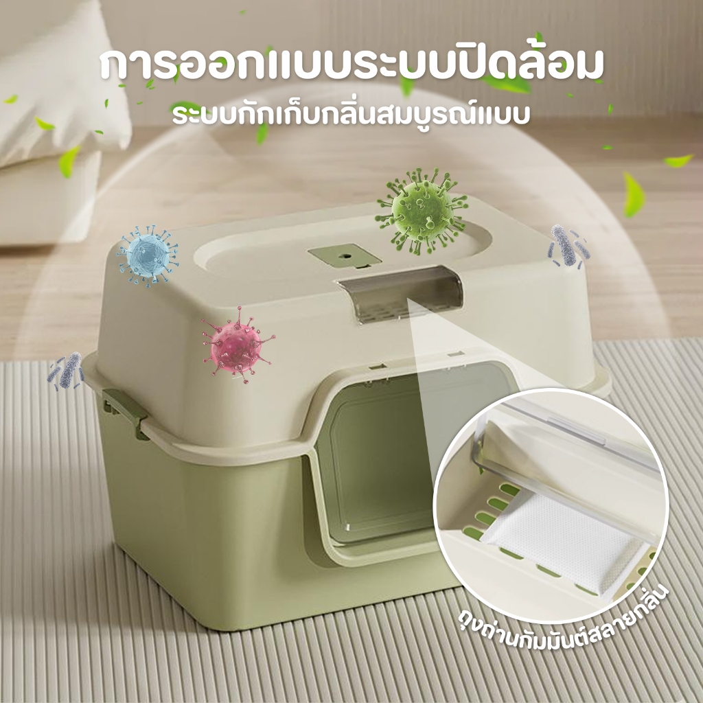 ภาพเพิ่มเติมของ 【CAT&DOG】กระบะทรายแมวขนาดใหญ่ ห้องน้ำแมวแบบปิดกร กระบะทรายแมว ห้องน้ำแมวกันกระเซ็น