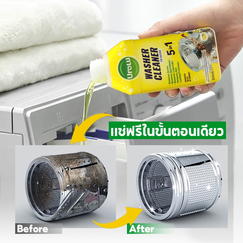 ภาพเพิ่มเติมของ Urolu 5-6in1 Washing Machine Cleaner น้ำยาล้างถังเครื่องซักผ้าแบบน้ำ ใช้ได้ทั้งฝาหน้าและฝาบน 250ml Lemon/Pine