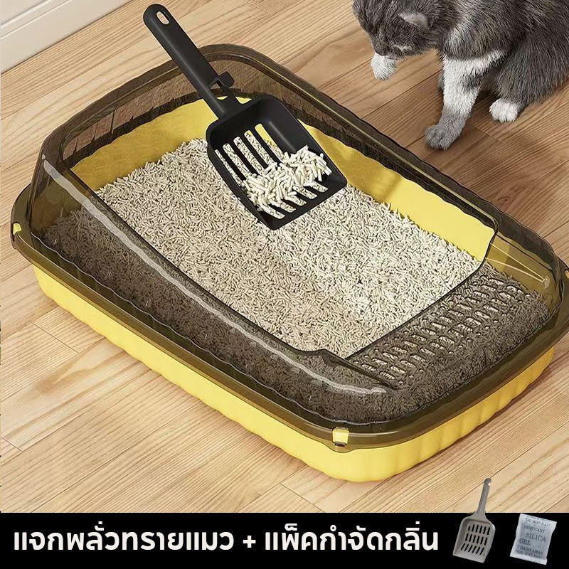 ภาพเพิ่มเติมของ COD ห้องน้ำแมว กระบะทรายแมว พื้นที่มากมาย รุ่นขอบสูงมีตะแกรงดักทราย แถมพลั่วตักทรายแมวและถุงดับกลิ่น