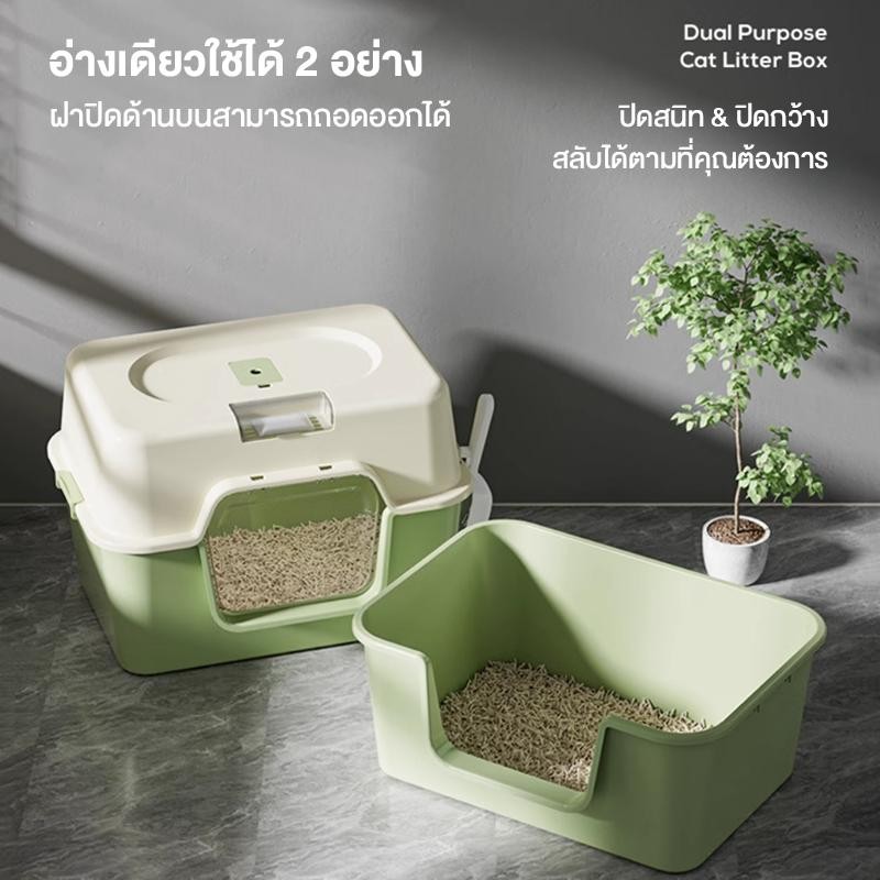 ภาพเพิ่มเติมของ กระบะทรายแมว สิทธิบัตรการออกแบบที่ปิดสนิท แยกกลิ่น วัสดุ PP มั่นคง และทนทาน ไม่พังง่าย ห้องน้ำแมวใหญ่ กะบะทรายแมว