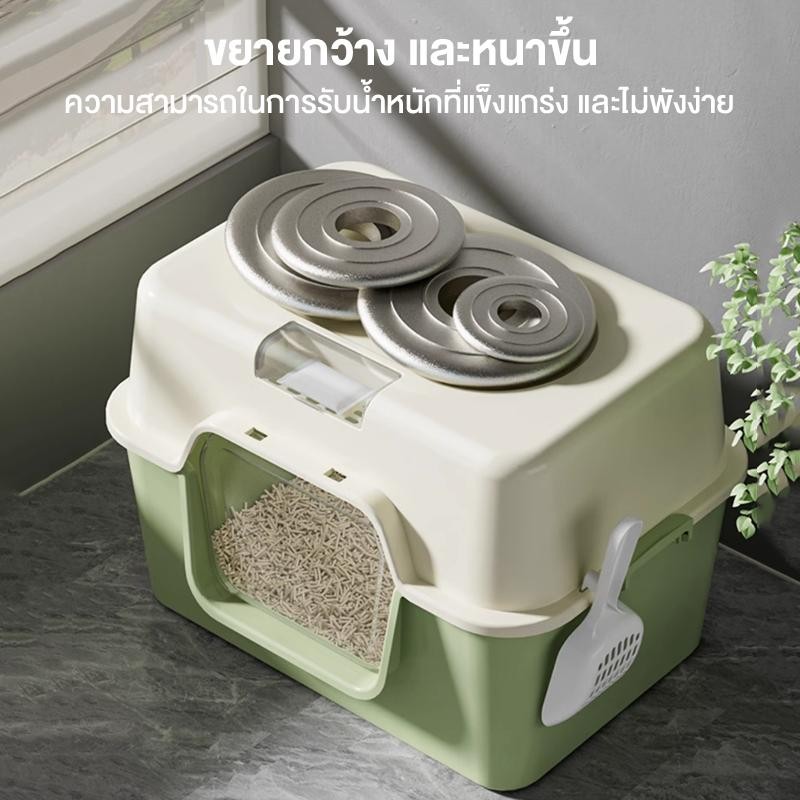 ภาพเพิ่มเติมของ กระบะทรายแมว สิทธิบัตรการออกแบบที่ปิดสนิท แยกกลิ่น วัสดุ PP มั่นคง และทนทาน ไม่พังง่าย ห้องน้ำแมวใหญ่ กะบะทรายแมว
