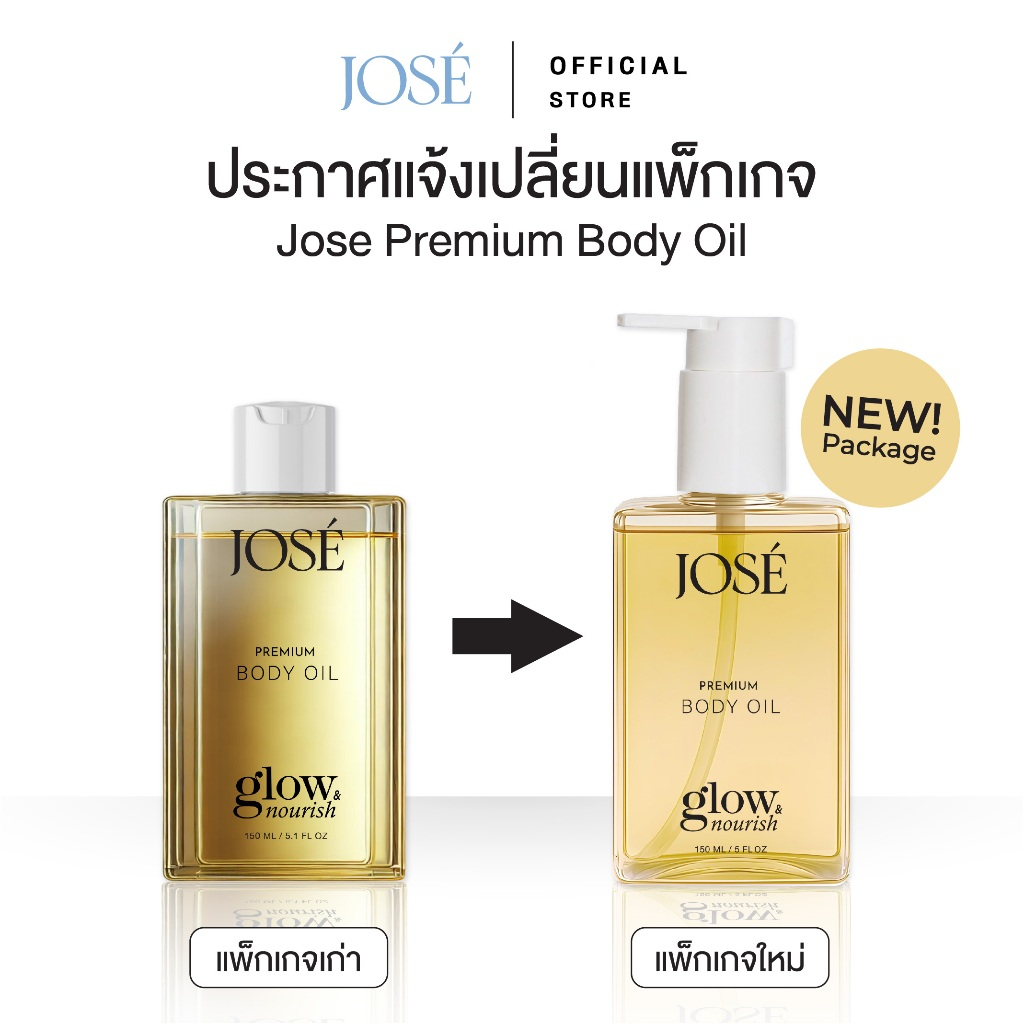 ภาพเพิ่มเติมของ [บริษัทโดยตรง] - JOSE PREMIUM BODY OIL โจเซ่ พรีเมียม บอดี้ ออยล์ ขนาด 150 ml. 1 ขวด (เพิ่มกลิ่นใหม่)