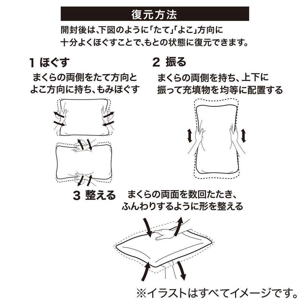 ภาพเพิ่มเติมของ NITORI หมอน FLUFFY N-COOL P2402 ความเย็นระดับ1