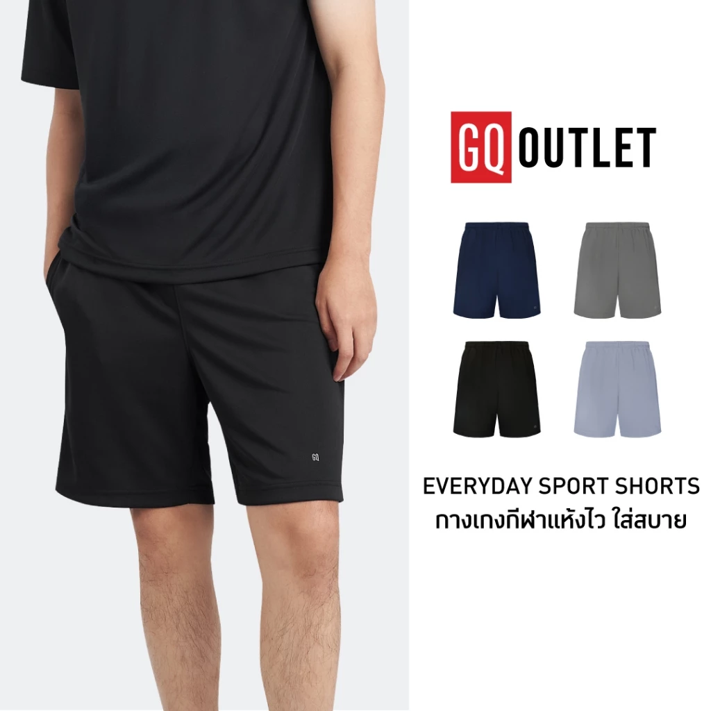 ภาพเพิ่มเติมของ GQ Everyday Sports Shorts กางเกงขาสั้นกีฬา เนื้อผ้าแห้งไว เบาสบาย