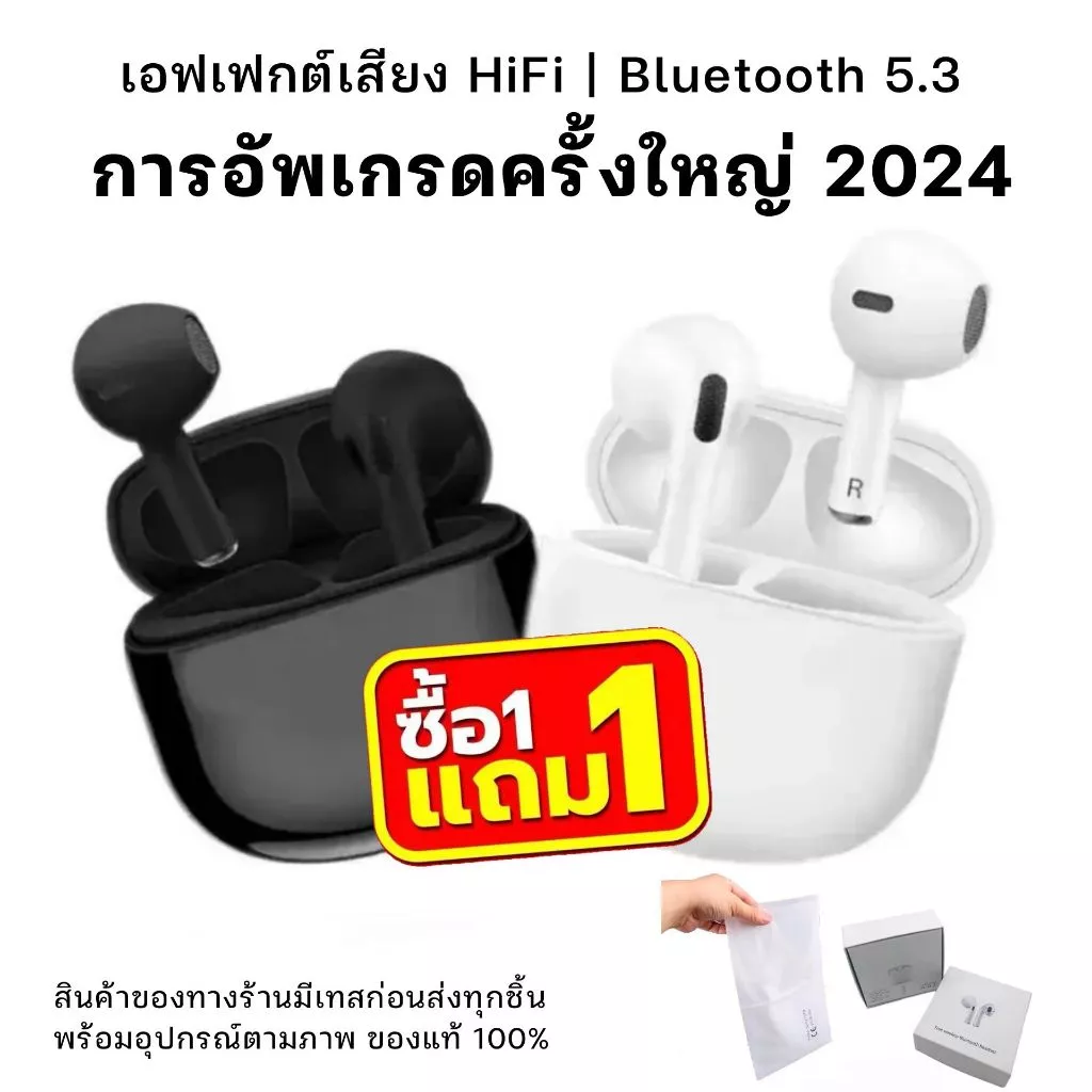 ภาพเพิ่มเติมของ 【1แถม1】🔥NEW🔥 TWSหูฟังบลูทูธ หูฟังบลูทูธไร้สาย หูฟังเกมส์บลูทูธ พร้อมกล่องชาร์จ เหมาะสําหรับ ไอโฟน ซัมซุง oppo vivo