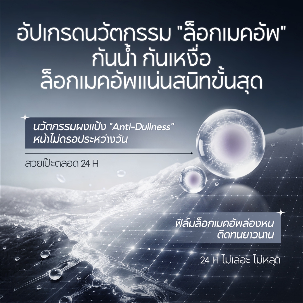 ภาพเพิ่มเติมของ Carslan Black Magnet Oil Control Makeup Setting Powder 3.0 8g