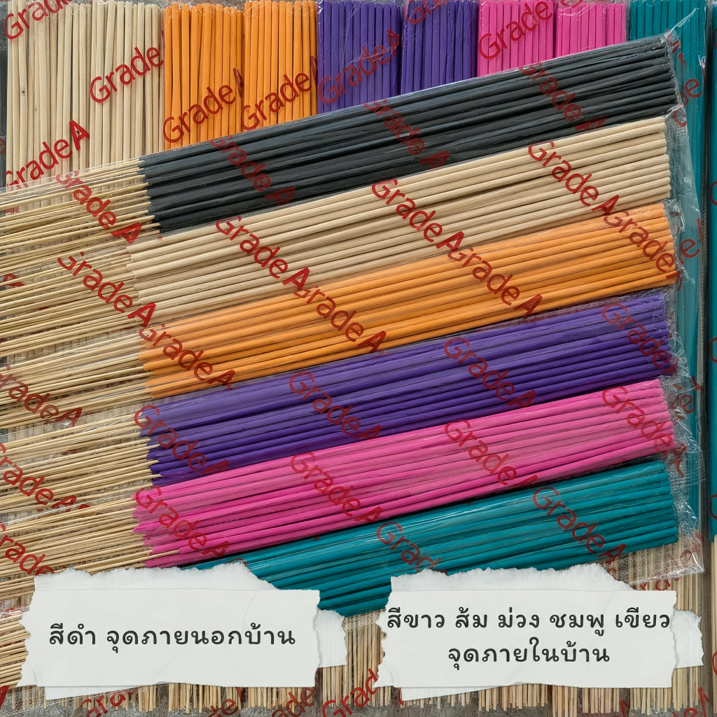 ภาพเพิ่มเติมของ #ราคาต่อ 1 ห่อ ธูปสมุนไพร ธูปไล่ยุง ธูปกันยุง กลิ่นไม้กฤษณา (1 ห่อ มี 30 ก้าน)