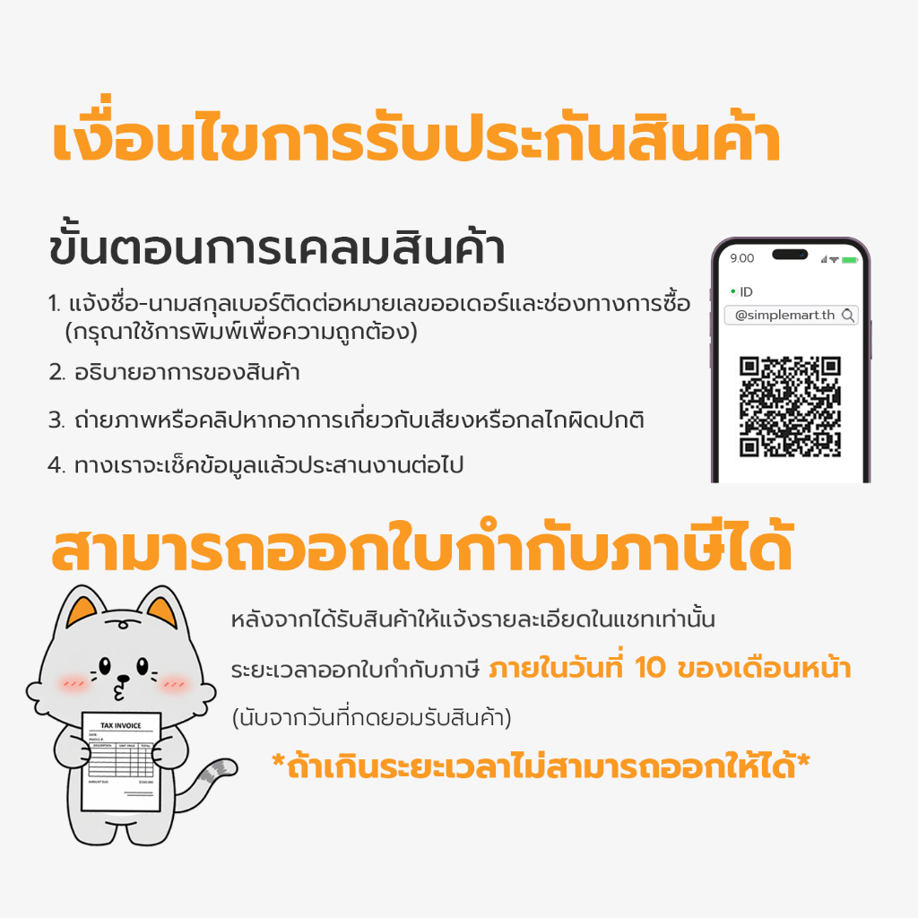 ภาพเพิ่มเติมของ Petus ทรายเบนโทไนน์ ทรายแมว cat litter ขนาด 10ลิตร กลิ่นหอม ฝุ่นน้อย จับตัวเป็นก้อนไว 3ถุง และ 6ถุง