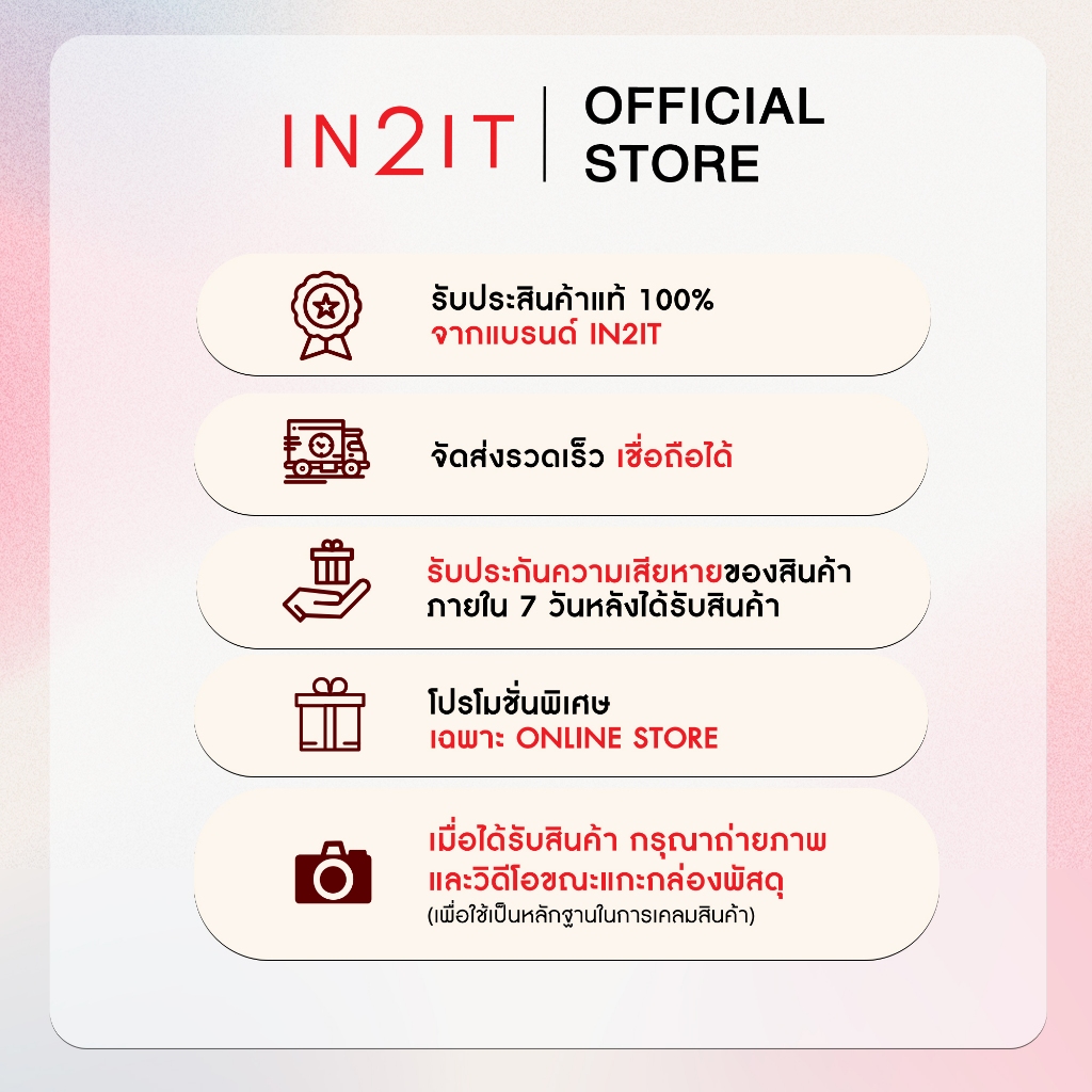 ภาพเพิ่มเติมของ ไพรเมอร์ไซส์พกพา IN2IT PRIMER++ (Travel Size)
