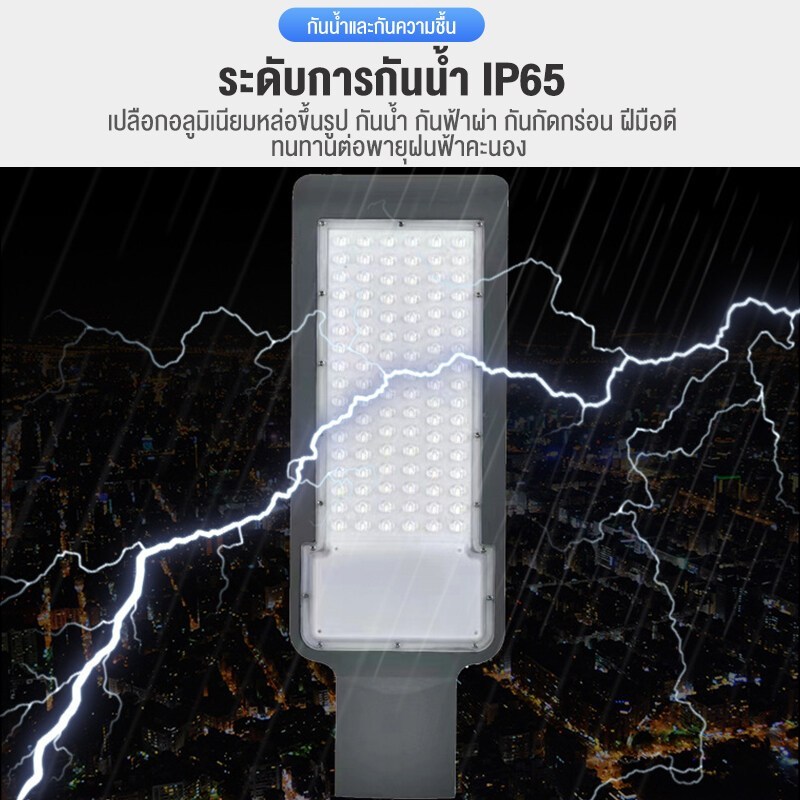 ภาพเพิ่มเติมของ สปอร์ตไลท์ ไฟLED ไฟถนน กันน้ํา โคมไฟถนน ไฟถนนวิศวกรรม 400W ทนทานต่อพายุและฟ้าผ่า สปอตไลท์ น้ำท่วม