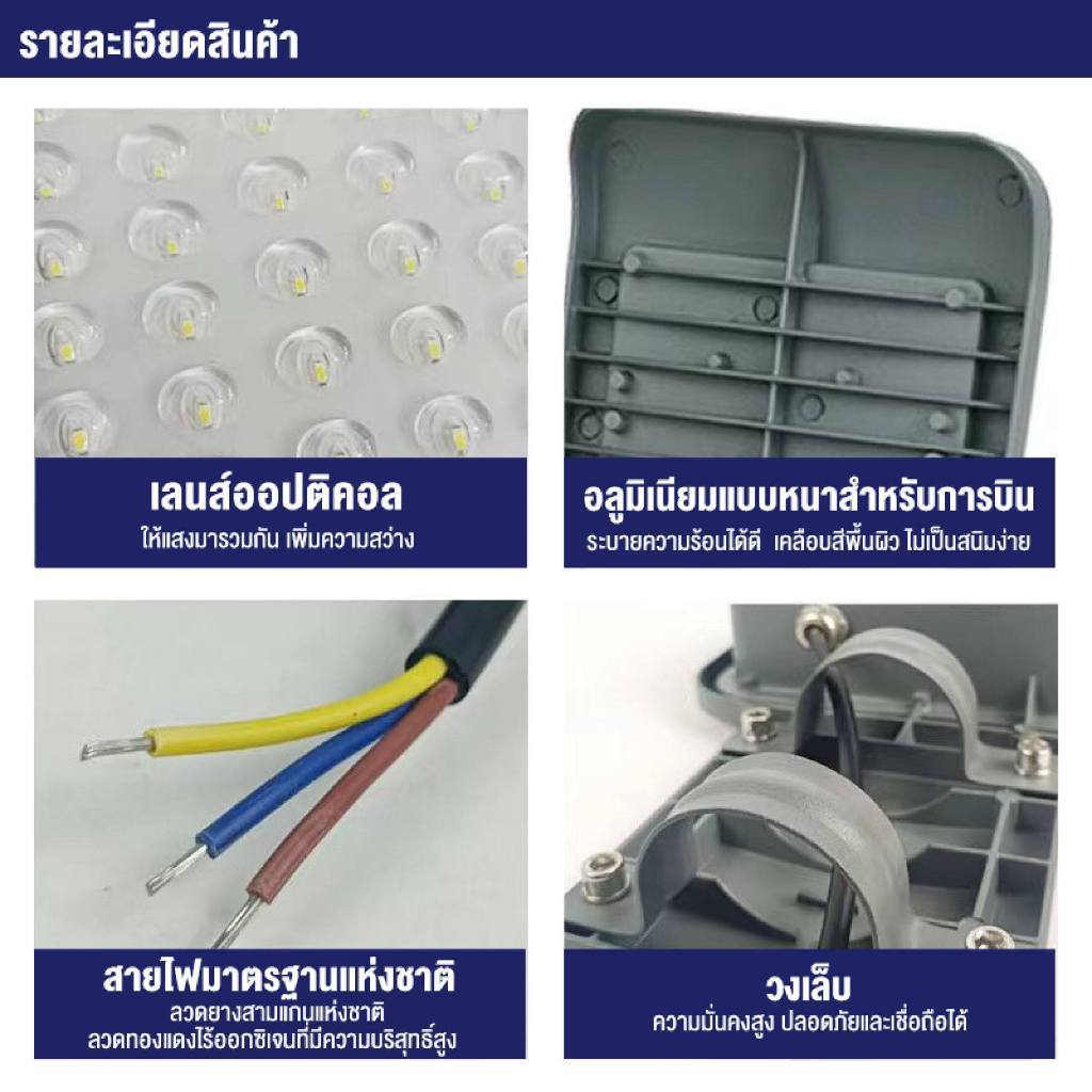 ภาพเพิ่มเติมของ สปอร์ตไลท์ ไฟLED ไฟถนน กันน้ํา โคมไฟถนน ไฟถนนวิศวกรรม 400W ทนทานต่อพายุและฟ้าผ่า สปอตไลท์ น้ำท่วม