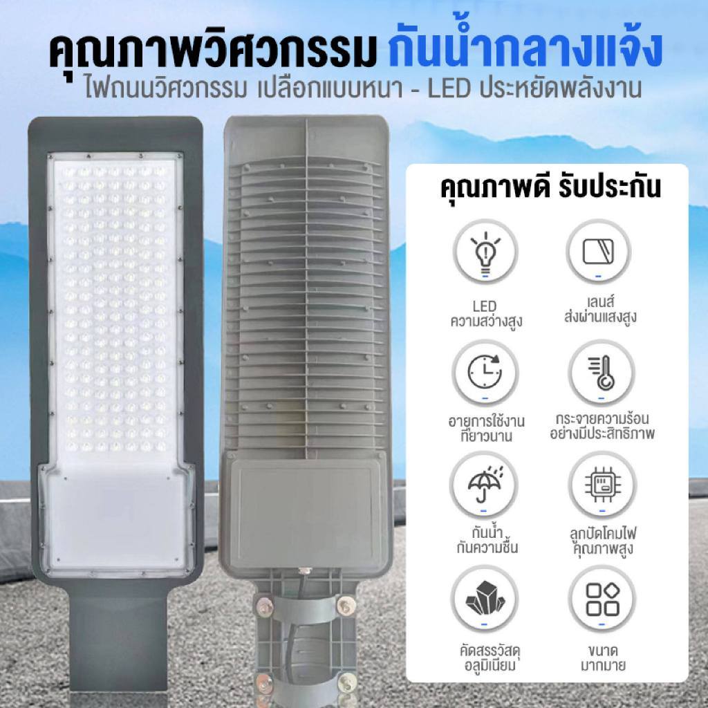 ภาพเพิ่มเติมของ สปอร์ตไลท์ ไฟLED ไฟถนน กันน้ํา โคมไฟถนน ไฟถนนวิศวกรรม 400W ทนทานต่อพายุและฟ้าผ่า สปอตไลท์ น้ำท่วม