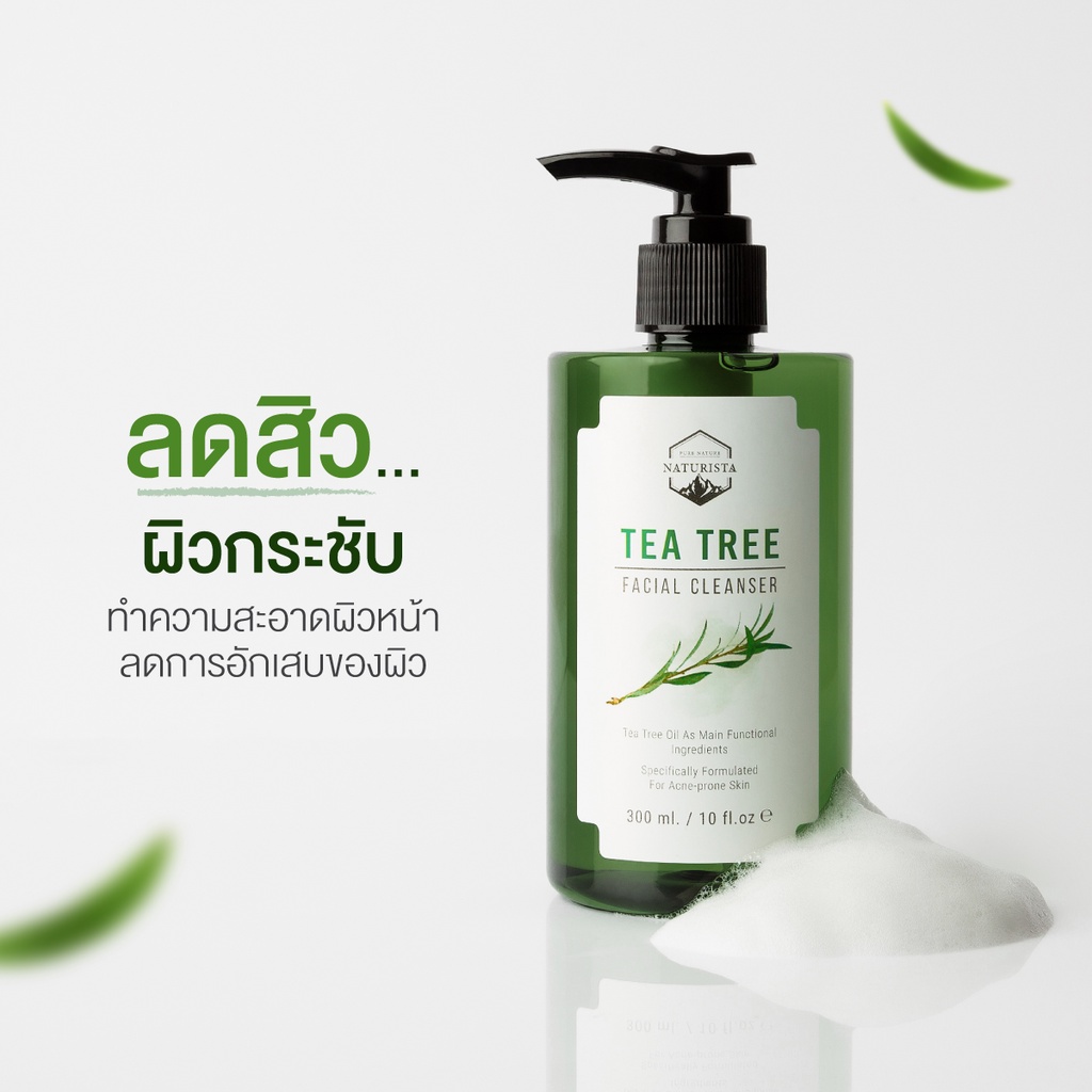 ภาพเพิ่มเติมของ Naturista เจลล้างหน้าทีทรี สำหรับคนเป็นสิว และผิวแพ้ง่าย Tea Tree Facial Cleanser 300ml