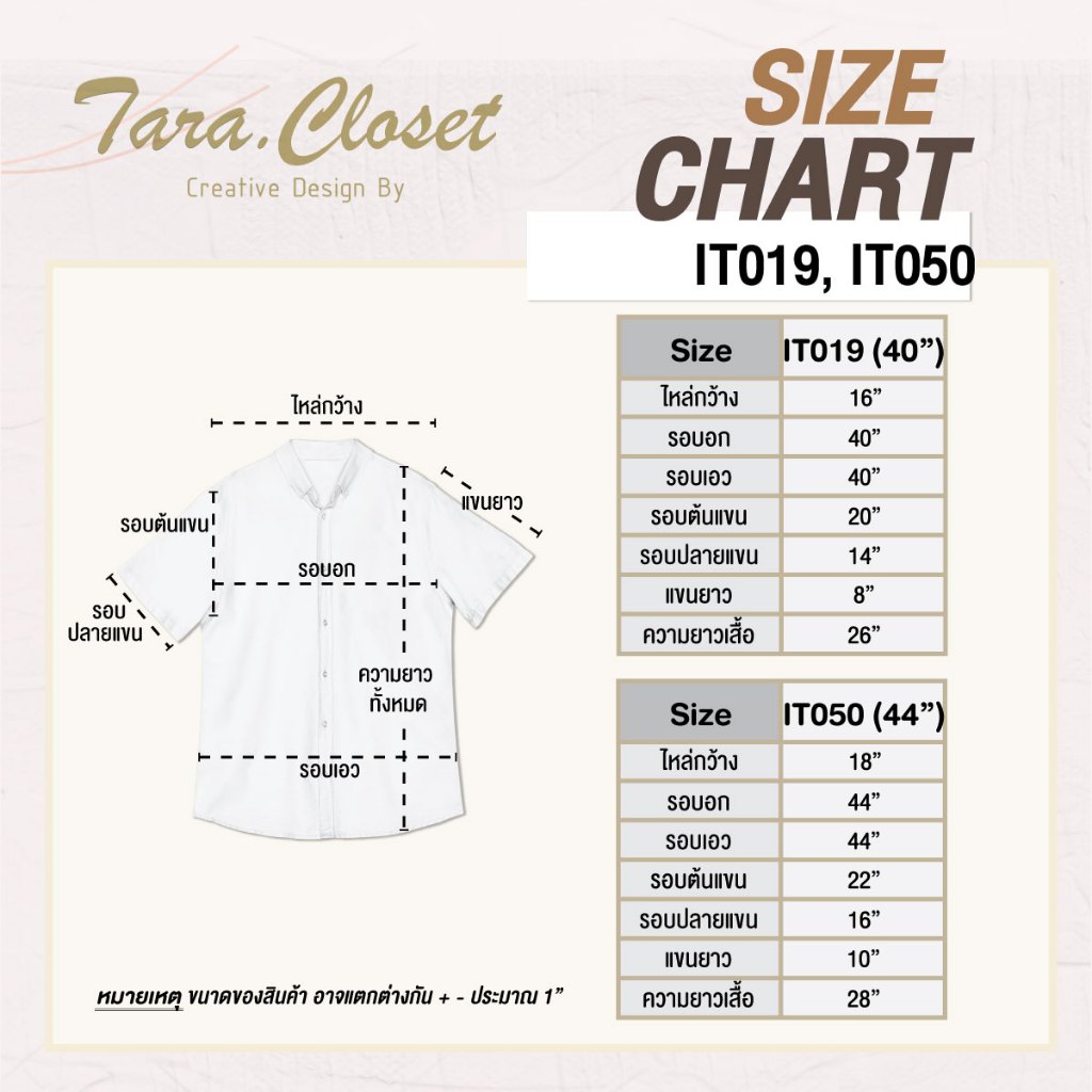 ภาพเพิ่มเติมของ IT019 TARA Shirt Hawaii มีมากกว่า 25 สี เชิ้ตแขนสั้น คอปกฮาวาย กระดุมหน้า เนื้อผ้าไหมอิตาลีอย่างดี ใส่สบาย ไม่ร้อน