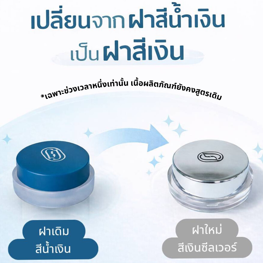 ภาพเพิ่มเติมของ JUJINA คอนซีลเลอร์ ปกปิด กันน้ำ คุมมัน เนื้อครีม ปกปิด ฝ้า กระ รอยคล้ำใต้ตา Magic Concealer SPF50 PA+++