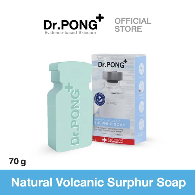 สบู่ลดสิวสูตรอ่อนโยน Dr. PONG Natural Volcanic Sulphur 3% Soap with BHA 2% ดอกเตอร์พงศ์ สำหรับคนเป็นสิว