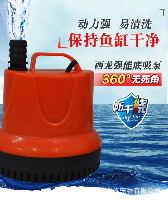 ภาพเพิ่มเติมของ ปั๊มน้ำ ปั๊มดูดน้ำ ปั้มไดโว่ Xilong XL 1800D/2500D/3800D/4500D (1800-4500ลิตรต่อ ชม.) ปั้มน้ำตู้ปลา-บ่อปลา