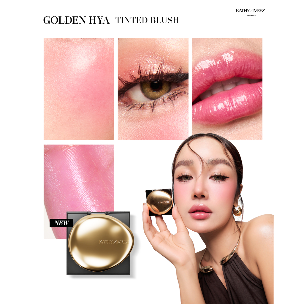 ภาพเพิ่มเติมของ โกลเด้น ไฮยา ทิ้นท์ บลัช KATHY AMREZ GOLDEN HYA TINTED BLUSH 1ชิ้น
